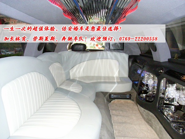 加長(zhǎng)林肯婚車(chē) (1).jpg